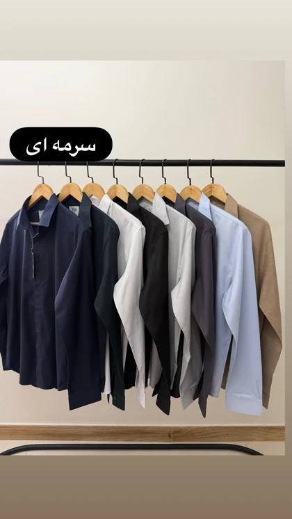 پیراهن آستین بلند قابپک مخفی 2626