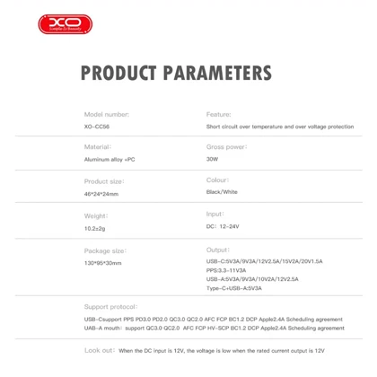 شارژر فندکی ایکس او XO مدل CC56 توان 30 وات با کابل
