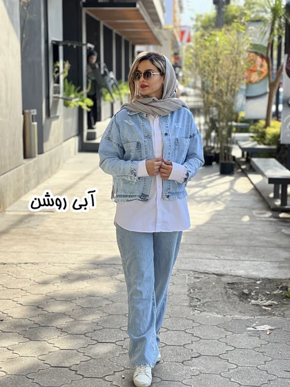 کت جین ضخیم