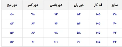 شلوار کارگو کد (1127)
