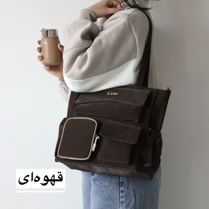 کیف زنانه بزرگ فرهوش مدل 7819980