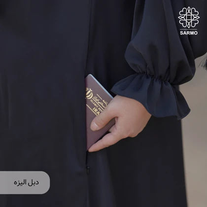 عبا اربعین