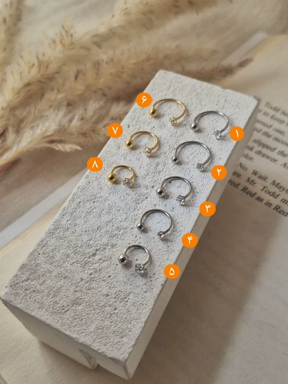 پیرسینگ نعلی نگین توپ