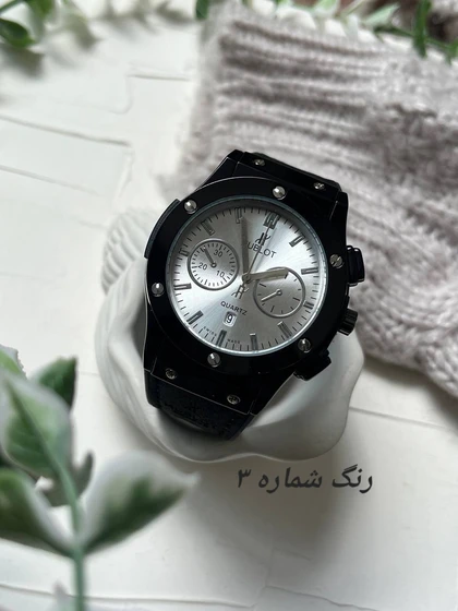 هابلوت مردانه بند معطر_کد 1217