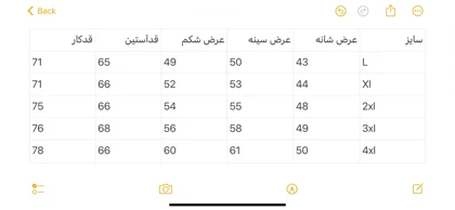 پیراهن پشمی 2591