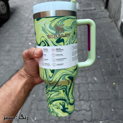 ماگ استنلی Quencher Tumbler مدل H2.0 با ظرفیت 1.18 لیتر طرح ماربل (مرمر)