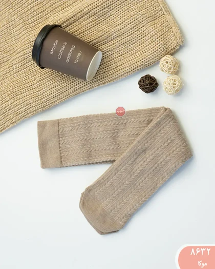 جوراب ساق بلندگندمی 8632