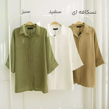 تونیک 1002076