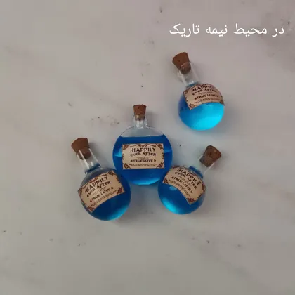 معجون خوشگل کننده‌ی شرک(زمان ساخت 10 روز کاری)