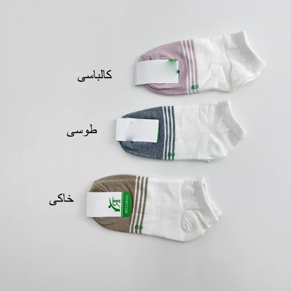 جوراب راه راه 1007869