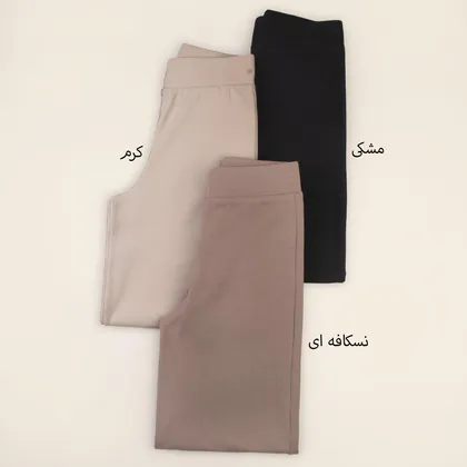 شلوار بگ تو کرک 2