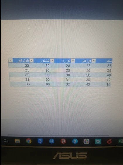 شلوارجین وایدلگ زنانه HNF مدل7111.2