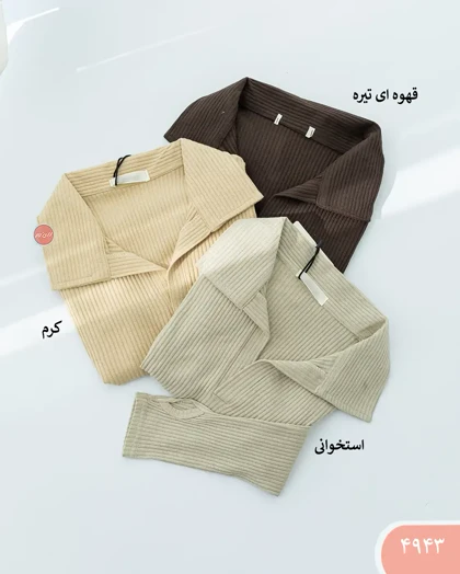 بلوزکرکره ای یقه دار4943