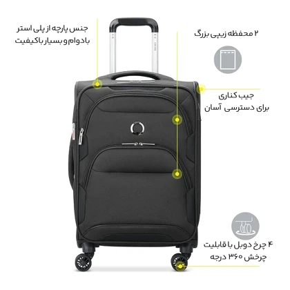 چمدان Delsey مدل Sky Max 2.0 سایز متوسط