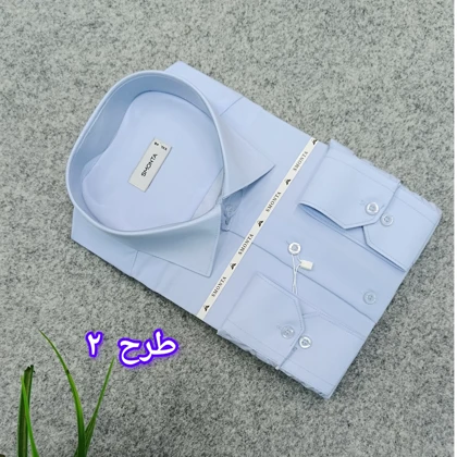 پیراهن ساده تک‌رنگ مردانه قواره کلاسیک _ استین بلند