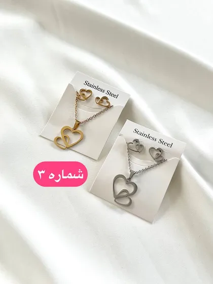 نیم ست استیل اقتصادی