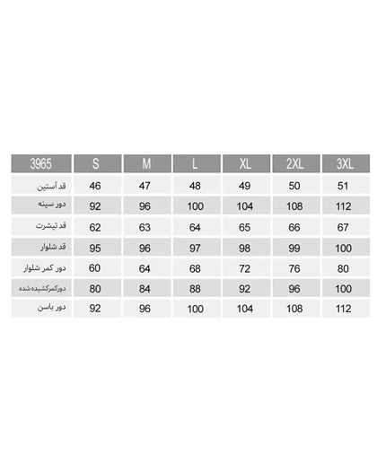 تیشرت و شلوار بلند روبان زنانه
