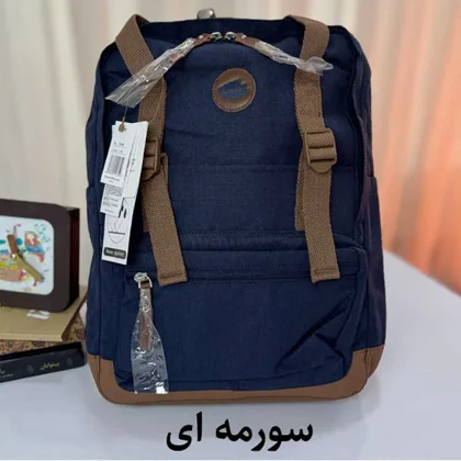 کیف کوله اورجینال هیماواری HIMAWARI مدل اوکتا 1085B