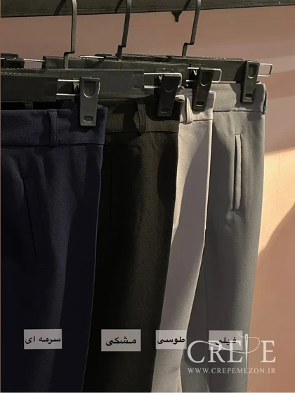 شلوار زنانه کلاسیک ساده قد 90