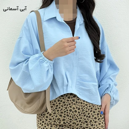 شومیز کراپ جلو بسته زنانه | آی بولک
