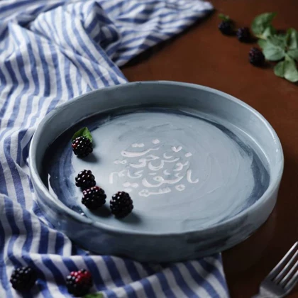 ظرف لبه دار پخته شده با عشق