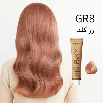 رنگ مو شماره GR8 رزگلد بلوند بار Blond Bar