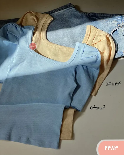 تیشرت یقه خشتی 2483