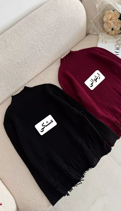 بافت مارلا 3378