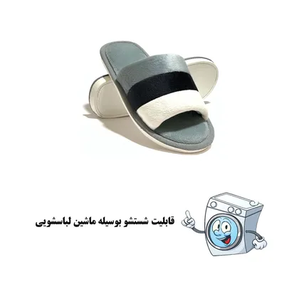 دمپایی حوله ای نیکتا مدل C-3 کد RS-GY-196