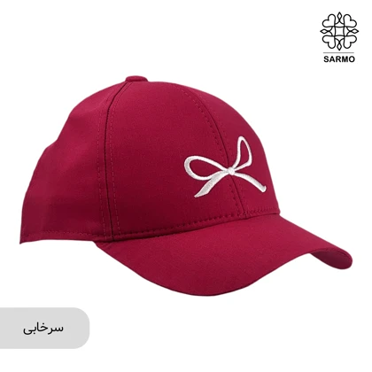 کلاه کپ اسپرت زنانه پاپیونی