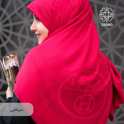 آبان 3