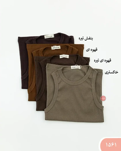 تاپ حلقه‌ای بلند 1561