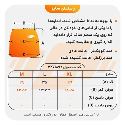 ست بیکینی زنانه سه تیکه مدل Tropical Rose-5C0349 قرمز