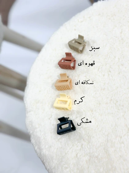 کلیپس مینی مربعی