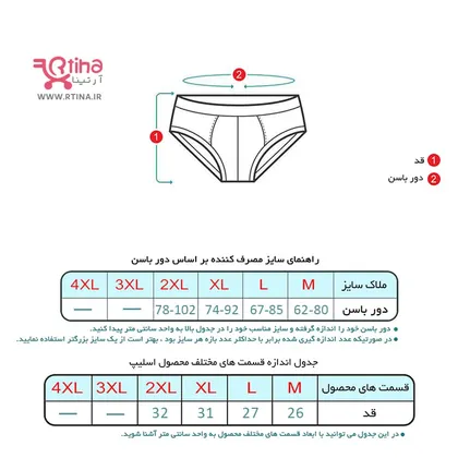 شورت نخی مردانه اسلیپ (بدون پاچه) جیب‌دار