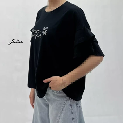 تیشرت زنانه آستین چین 0011576028