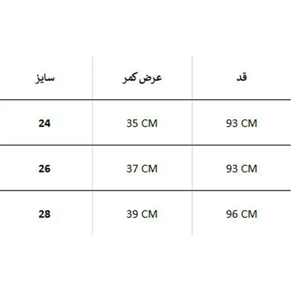 شلوار ترکینگ زنانه BEANPOLE