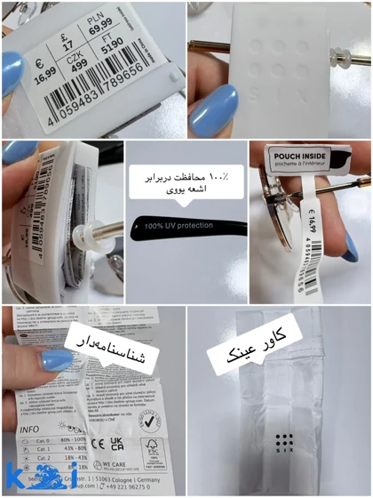 کالکشن عینک آفتابی وارداتی زنانه UV400 پک 5