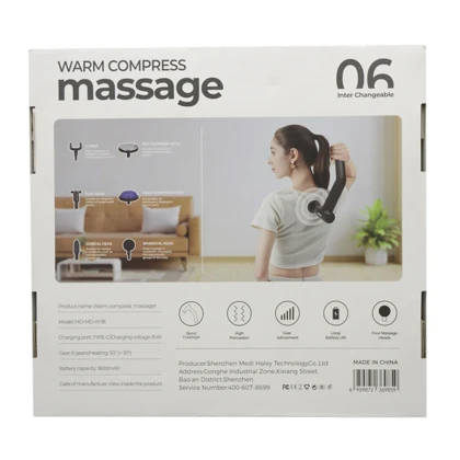 دستگاه ماساژور تفنگی ام دی اچ ال مدل MD-XY18