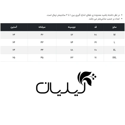 بلوز مردانه وینترهارت مدل M2065007KN