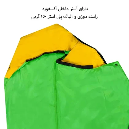 کیسه خواب تک نفره فوروارد مدل FORWARD - FCLT3030