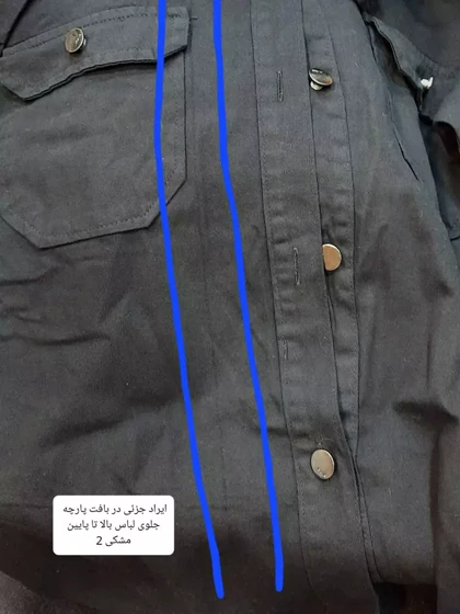 مانتو کتان سوگند ( دارای ایراد جزئی )