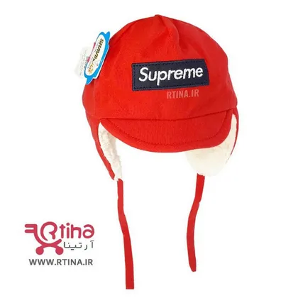 کلاه نوزادی بند دار مدل روگوشی supreme