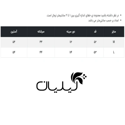 بلوز زنانه وینکلر مدل W0614091BL