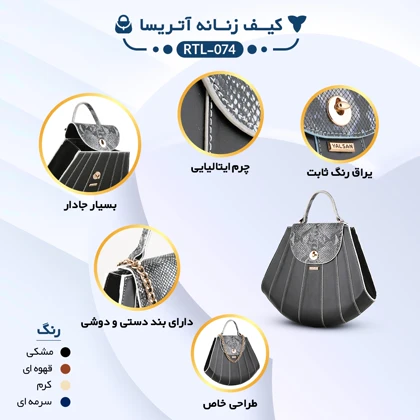 ست کیف و کفش زنانه چرم یلسان مدل آتریسا کد 916-ROZ-RTL