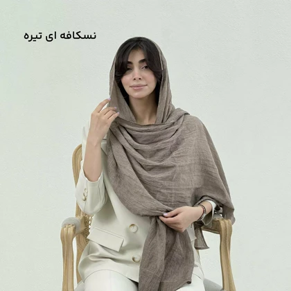 شال زنانه طرح امواج