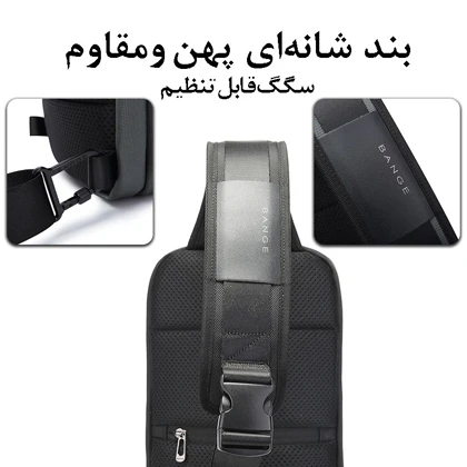 کیف کراس بادی اورجینال بنج BANGE 7795