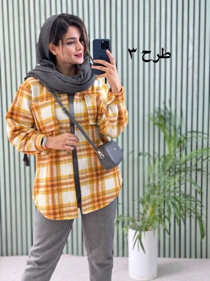 شکت پشمی بیتا