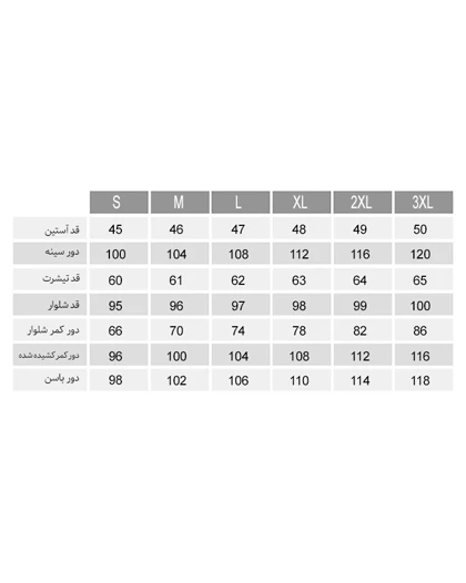 تیشرت و شلوار ماریا زنانه