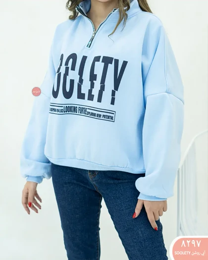 دورس نیم زیپ 8297